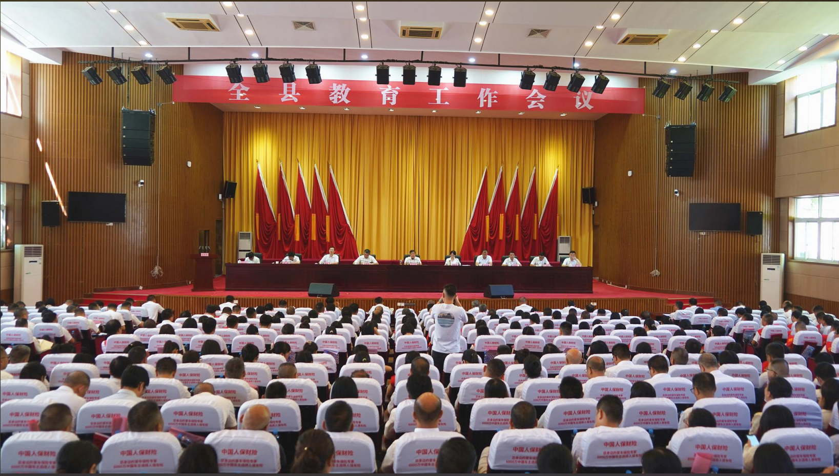表揚先進典型，激勵擔當作為！教師節當天，定南召開教育工作會議